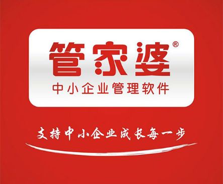一体化ERP Top10最新出炉：十大一体化ERP软件管理系统品牌有哪些？